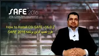 How to Install CSI SAFE v16.0.2 | Step-by-Step Tutorial for Beginners