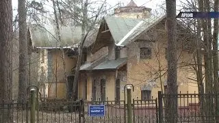 Новости 27.01.2016.