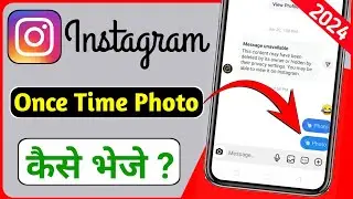 How to Send Once Time Photo on Instagram | Instagram par One Time Photo Kaise Bheje | Instagram 2024
