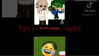 вару