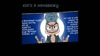 Чисто моё мнение #edit  #13картземлякоролей