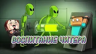 САМЫЕ ТУПЫЕ ЧИТЕРЫ🤣 