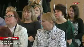 ПТК Североонежск от 13 декабря