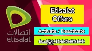 How can activate Etisalat offers || Etisalat data offers Malayalam