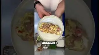 СТУДЕНЧЕСКИЙ ЗАВТРАК #рецепт#завтрак#яйцо#брускетта