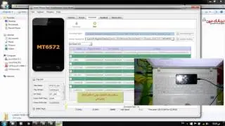 حل مشكلة توقف موبايل لينوفو A319 علي شعار lenovo