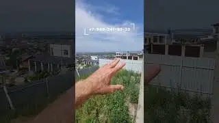 ХОТИТЕ ДОМ С ШИКАРНЫМ ВИДОМ? ЗВОНИТЕ! АНАПА! +7-989-241-93-33 