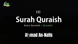 Beautiful Quran Recitation Surah Quraish by Ahmad Alnufais | Sub : English, Indonesian, and Latin
