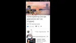 приложение "TextingStory".