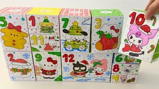 [❄️paper diy❄️] SANRIO ADVENT CALENDAR unboxing! | Christmas Blind Boxes unboxing! | asmr