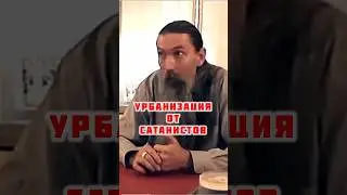 Жизнь в городах 🔥 Урбанизация