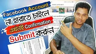 Update how to verify facebook account 2022||Secret Tricks