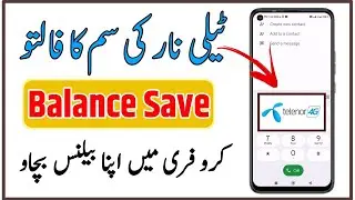 telenor balance save code // telenor Ka balance Karne Ka tarika