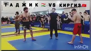 ЧАНГИ ТАДЖИК VS КИРГИЗ