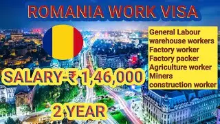 High-Paying Romania 🇷🇴 work permit visa 2023 | Salary- 1.46 Lakh
