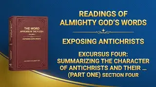 Readings of Almighty God's Words
