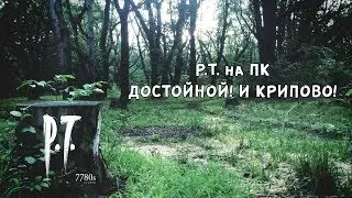 P.T. for PC | Заслуживает уважения! И кирпичного завода!