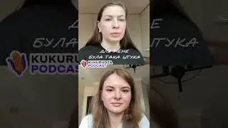 ЧИ ХОТІЛА ВІДКРИТИ СВОЮ АГЕНЦІЮ? KUKURUDZA  #digital #smmarketing #smm #смм #маркетинг