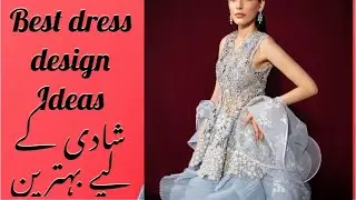 Top Pakistani Bridel Nikkah Dresses/Beautiful Nikkah Bride Dresses Collection wedding shopping list