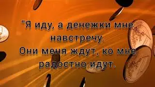 Хотите неожиданно получить деньги?