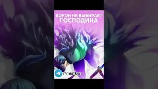 Расписание аниме на 03.08.2024  #аниме #аниме2024 #miafkyn #anime