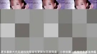 斗鱼  小熙米   斗鱼小熙米超火土豪定制等更多最新火箭超火定制