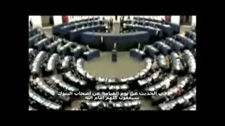 The Arrivals 49 (Arabic) القادمون الحلقة ٤٩