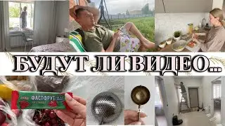 VLOG: СУП с ФРИКАДЕЛЬКАМИ/ПОМОГЛА ДЕНИСУ/СЛОМАЛСЯ КОМП/ ВСЕ НА СОПЛЯХ