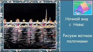 30 марта 2020 г.Рисование точками. Поэтапное рисование Мастер -класс для детей.