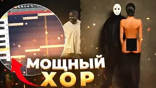 Как KANYE WEST делает биты для VULTURES 2, Ty Dolla Sign, Playboi Carti / FL Studio