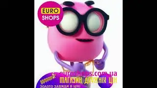 Ювелірний Єврошопсик