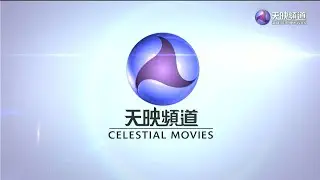 Celestial Movies on Astro Ch309 - Will Commence Shortly | Hong Kong FILM Awards 2024