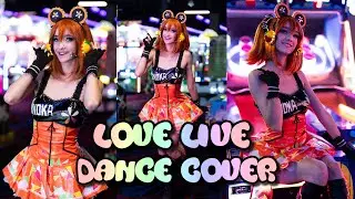 [Cosplay Dance Cover] Yume Naki Yume wa Yume ja nai [Love Live Honoka Kousaka]