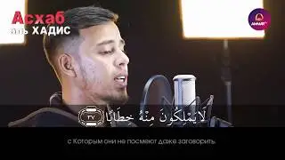 Красивое чтение Корана Сура-78 'ВЕСТЬ'  Салим Баханан ᴴᴰ