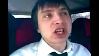 Право на 