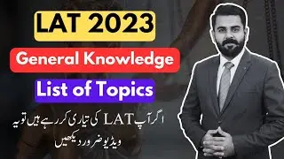 Important Topics for General Knowledge for LAT 2023.
