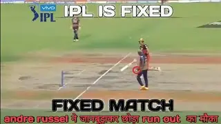 Andre Russel ने जानबूझकर छोड़ा Run Out का  मौका| IPL पर उठे सवाल