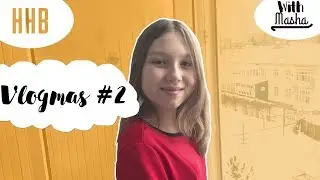 VLOGMAS #2 | ННВ | BACKSTAGE | With Masha