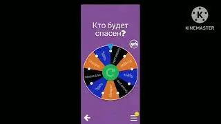 Фанатская маска 7 выпуск финальное голосование