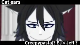 Cat ears | Creepypasta | ? EJ × Jeff ? | Ft. Ticci Toby