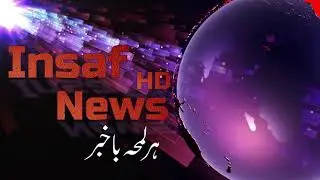 Insaf News HD Intro