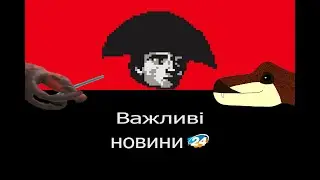 Хайлайты снова выходят