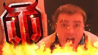 World of Tanks WTF # 142
