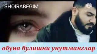 Айрим эркаклар учун ажойиб шеьр / Ayrim erkaklar uchun ajoyib sher.