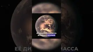 TRAPPIST 1e - A LIVING EXOPLANET? 
