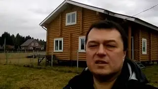 #Дом