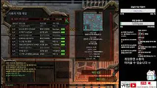 [생LiVE] 귀범 장동건보급형 스타빨무팀플/1:1테란래더