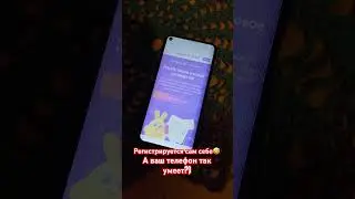 Как теперь без телефона 😞