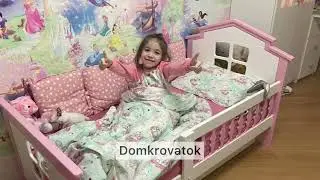 Купить детскую кровать/ отзыв кровать из массива/кровать Homa-2