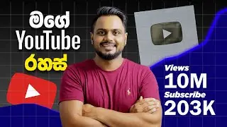 My Secrets of YouTube Success (How I Plan Content)